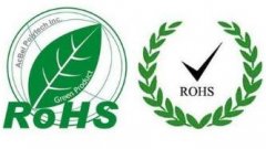 歐盟RoHS認證