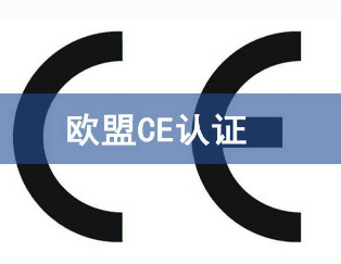 CEJC