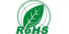 歐盟ROHS測試要多少錢，ROHS測試時間多久呢