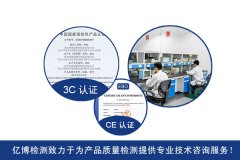吸塵器CCC認證的必然性