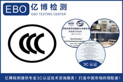 3C派生辦理要求介紹，申請3C派生需要準備什么資料